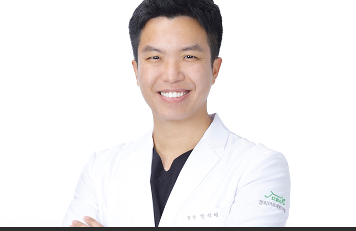 대표원장 한석배